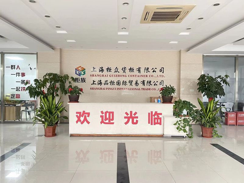 Shanghai Pingui Nternational Trade Co., Ltd.