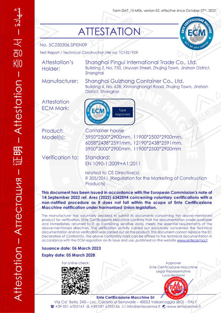 China Shanghai Pingui Nternational Trade Co., Ltd. certificaten