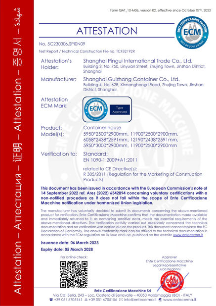 China Shanghai Pingui Nternational Trade Co., Ltd. certificaten